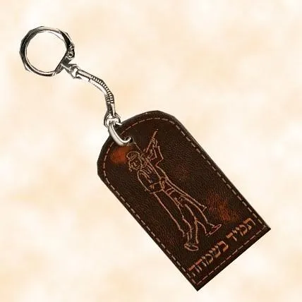 Genuine Leather Personalized Keychains
