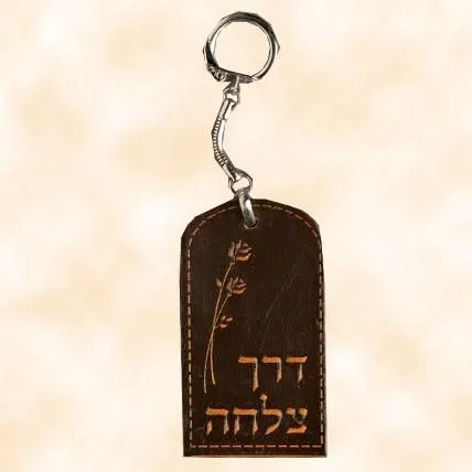 Genuine Leather Personalized Keychains