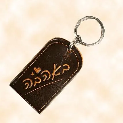 Genuine Leather Personalized Keychains