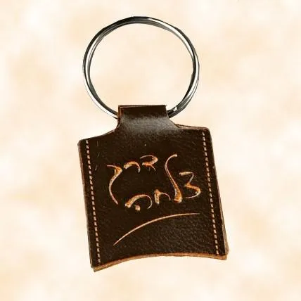Genuine Leather Personalized Keychains
