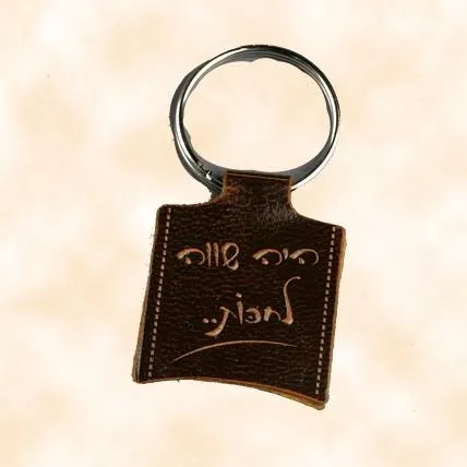 Genuine Leather Personalized Keychains